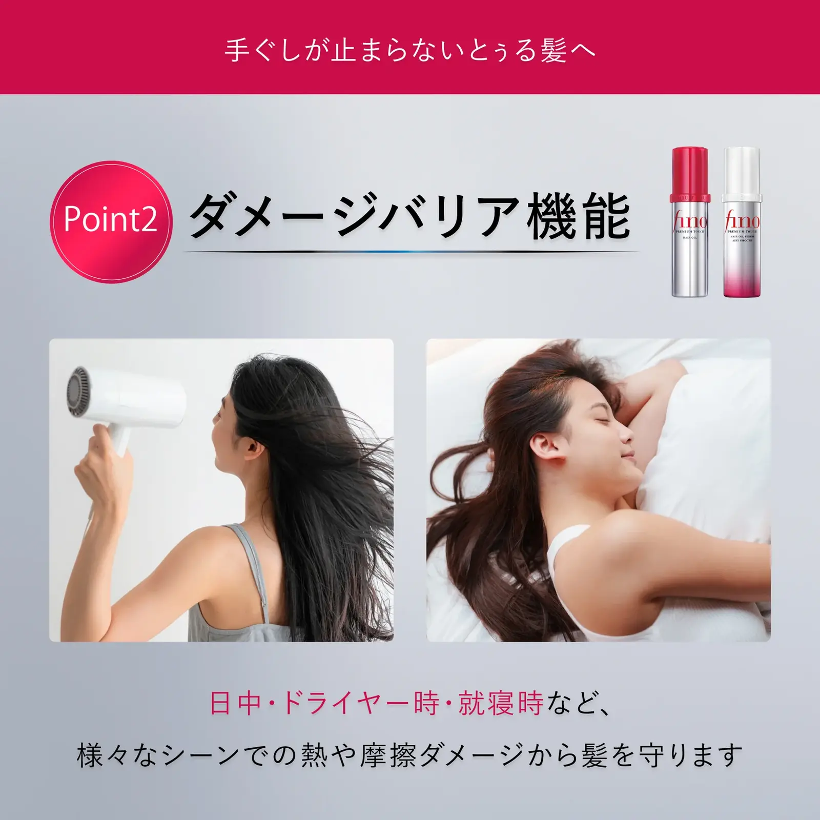 Fino Premium Touch Rich Beauty Serum Hair Oil (70g)