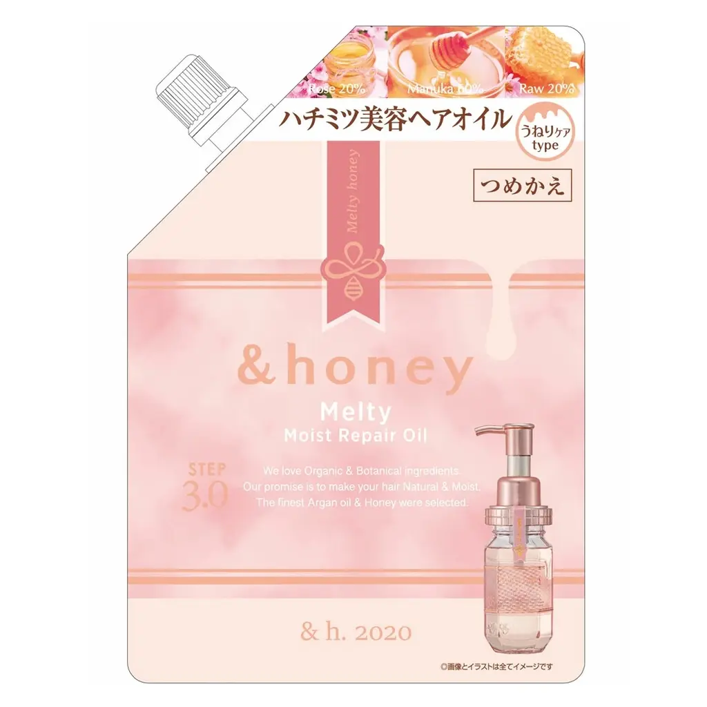&Honey Melty Moist Repair Oil (75ml)
