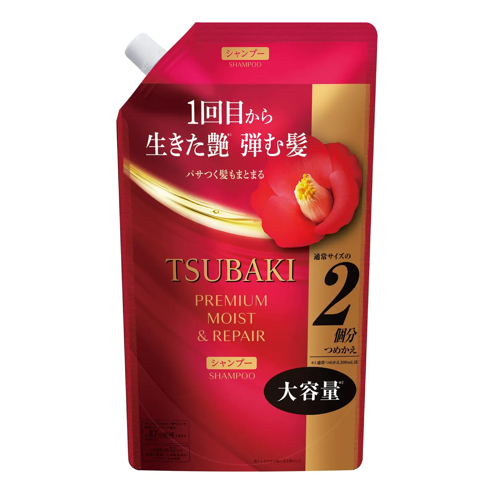 TSUBAKI Premium Moist & Repair Shampoo Refill (600ml)