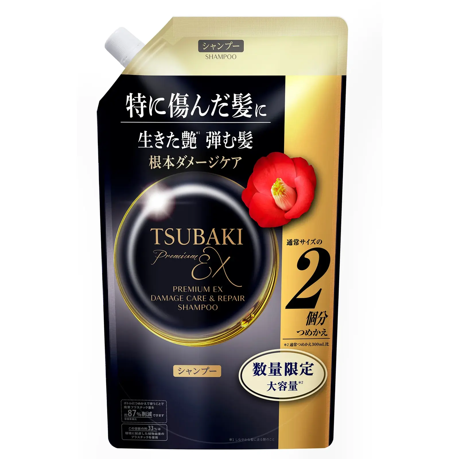 TSUBAKI Premium EX Damage Care & Repair Shampoo Refill (600ml)