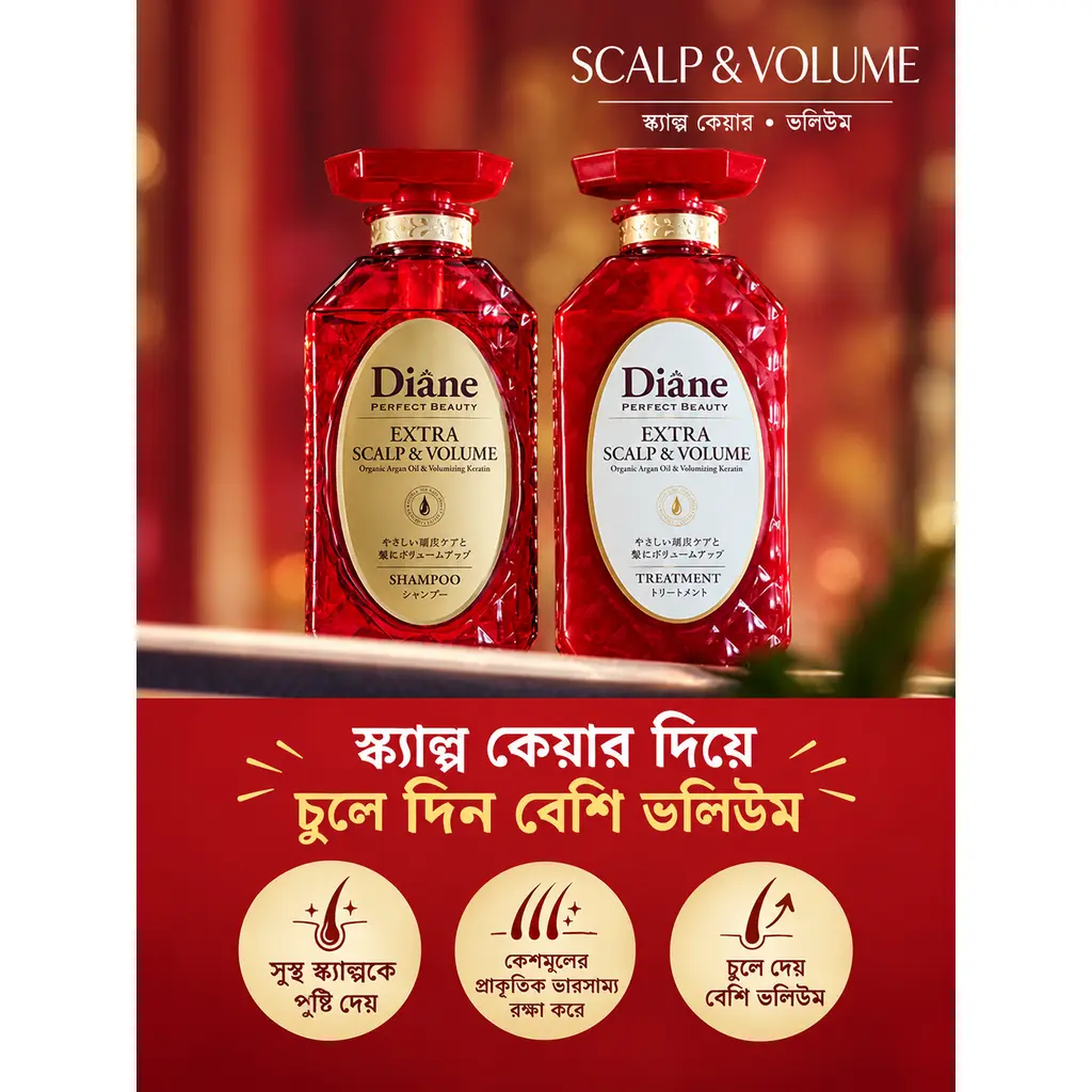 Diane Extra Scalp & Volume Shampoo & Treatment (450*2ml)